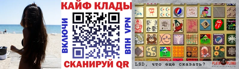 Купить закладку Codein  МАРИХУАНА  Амфетамин  Гашиш  Cocaine  Меф  APVP  Касли