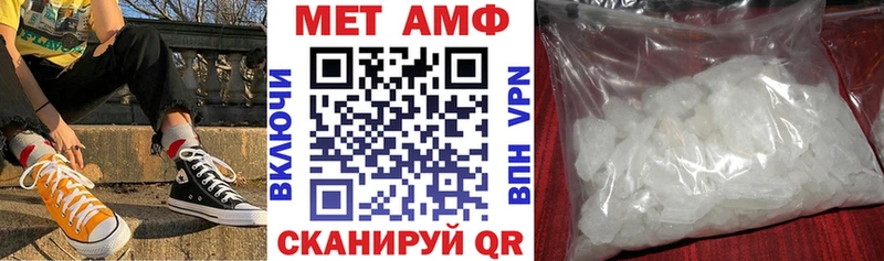 Купить где  Касли  АМФЕТАМИН VHQ 