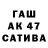 Гашиш индика сатива Matt Waters