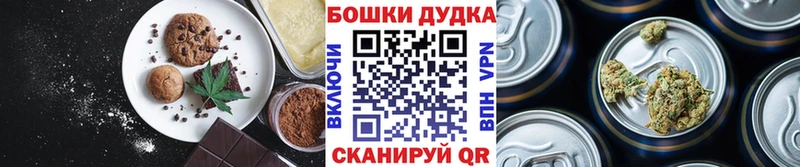 Купить закладки  Касли  Canna-Cookies конопля 