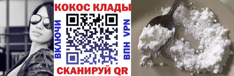 Купить где  Касли  КОКАИН 98% 