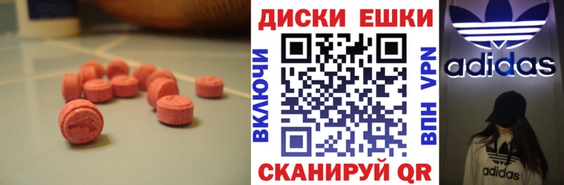 Купить где  Касли  Ecstasy 99% 