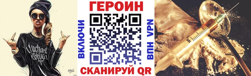 ГЕРОИН герыч  Купить  Касли 