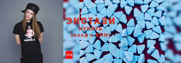 прущие крисы Армянск