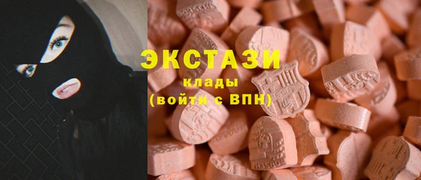 прущие крисы Армянск