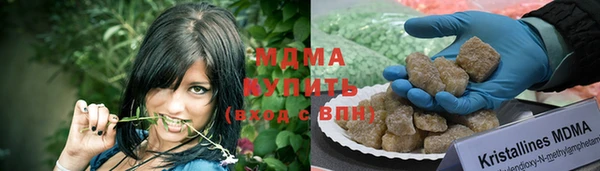 прущие крисы Армянск