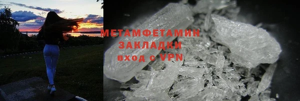 прущие крисы Армянск