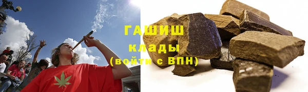 соль курить ск Аркадак