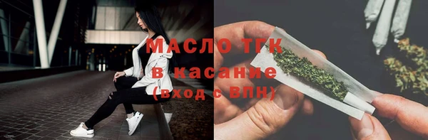 прущие крисы Армянск