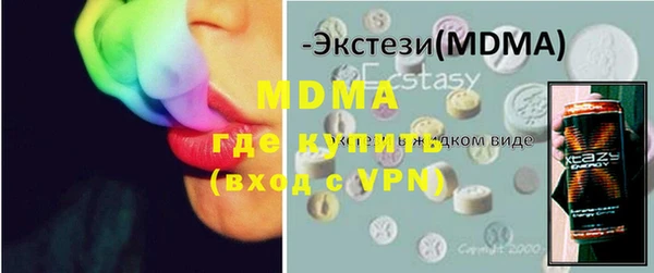 прущие крисы Армянск
