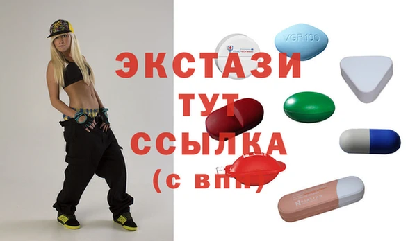 прущие крисы Армянск