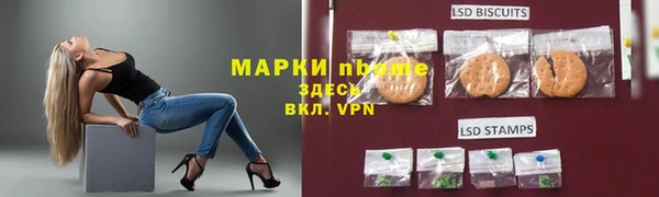 соль курить ск Аркадак