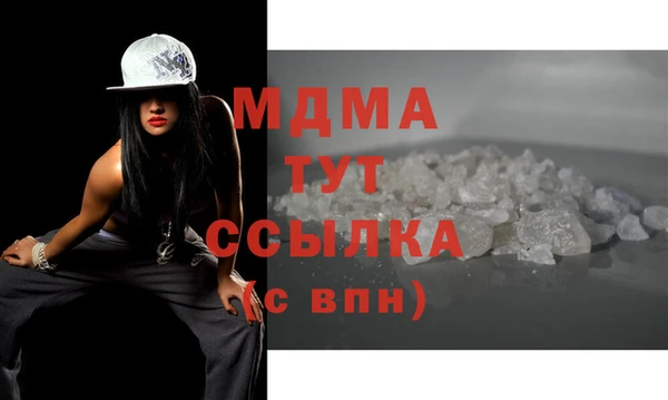 соль курить ск Аркадак