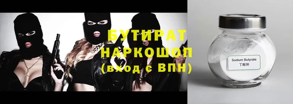 соль курить ск Аркадак