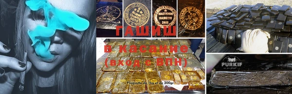 прущие крисы Армянск
