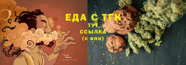 прущие крисы Армянск