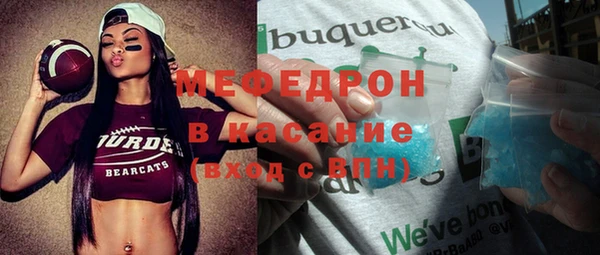 прущие крисы Армянск