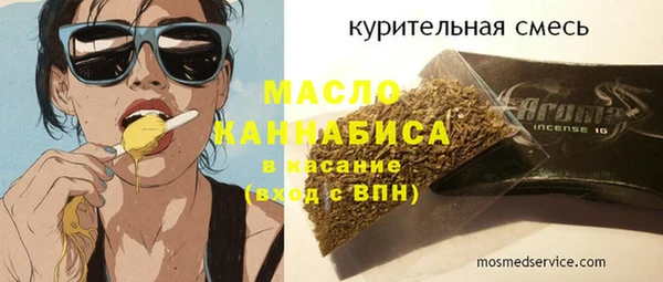 соль курить ск Аркадак