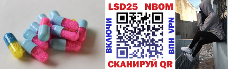 Купить закладки  Касли  LSD-25 экстази ecstasy 