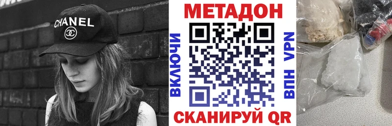 Купить  Касли  МЕТАДОН мёд 