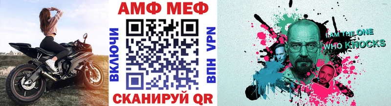 МЕТАМФЕТАМИН витя  Купить где  Касли 