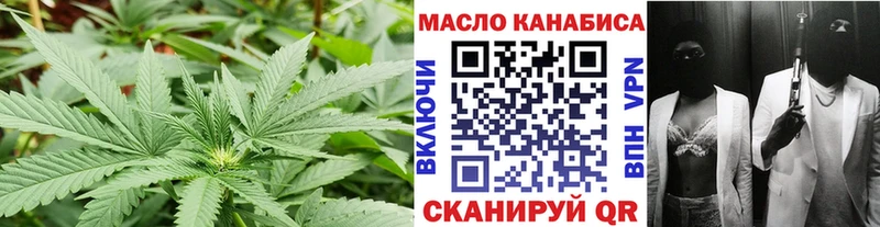 Купить  Касли  Дистиллят ТГК гашишное масло 